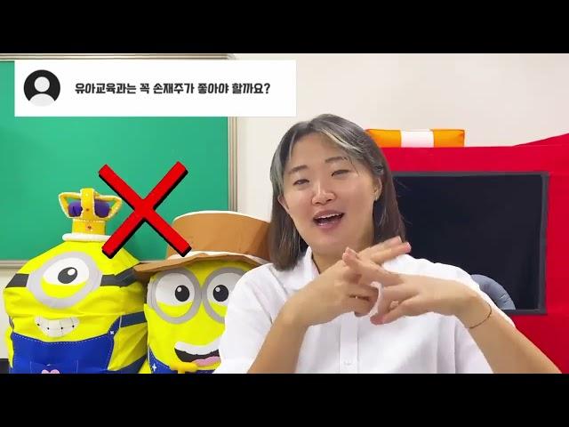광주여자대학교 유아교육과 Q&A