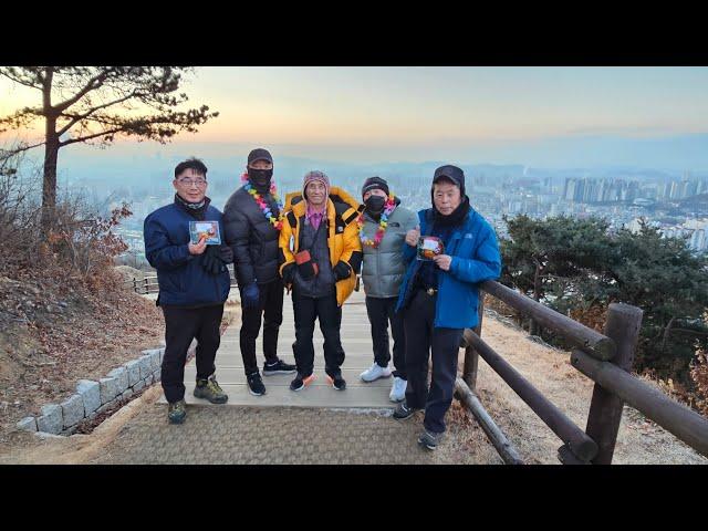 추운 겨울  새벽  계양산산행 전도하며 핫팩을 주는 2명 형제 만남의 축복 ●2025년 1월11일 토요일 ●장소:인천광역시 계양산