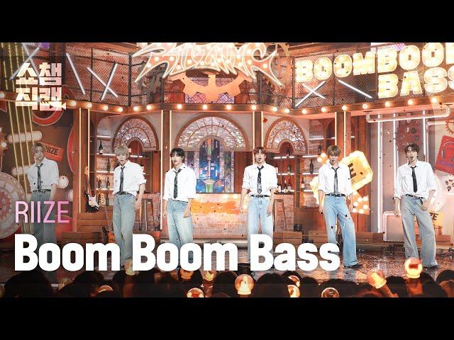 [쇼챔직캠 4K] RIIZE(라이즈) - Boom Boom Bass | Show Champion | EP.523 | 240626