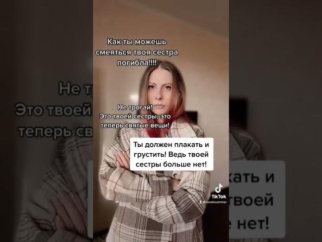 Моя сестра живет на каминной полке Анабель Пилчер #книги #буктрейлер #чтопочитать