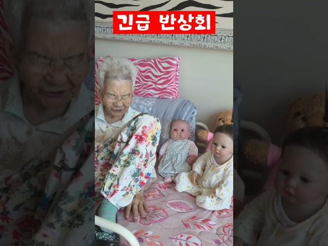#94세혈관성치매#긴급반상회#코러스맘에안든다??ㅎ