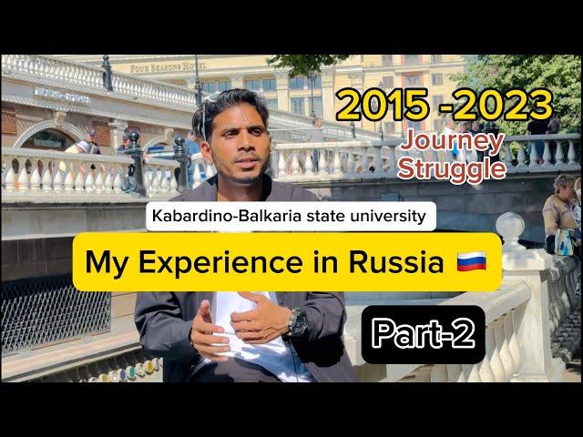 My Experience in Russia  Part -2  | Kabardino Balkarian State University| MBBS Russia