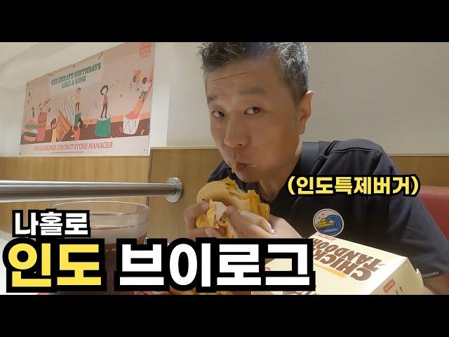 세계 최고 수준의 인구밀도를 가진 도시, 정신 쏙 빠지는 길거리 여행 (FEAT.도비가트) - 유라시아 인도 여행(3)