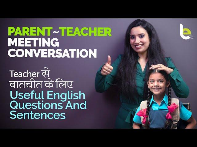 English Sentences & Questions For Parent Teacher Meeting (PTM) Conversation | Learn English In Hindi