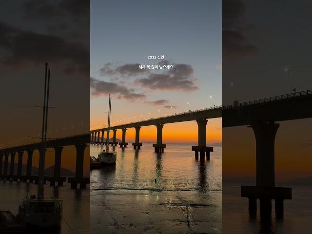 #해돋이  #해돋이명소 #신안