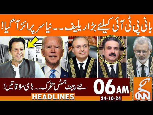 Big Surprise for Imran Khan | PTI | Chief Justice Yahya | News Headlines | 06 AM | 24 OCT 2024 | GNN