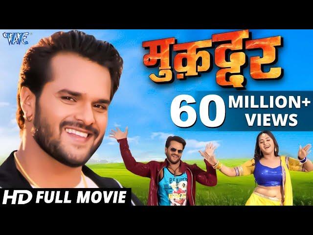 Muqaddar - Superhit Bhojpuri Full Movie 2023 - Khesari Lal Yadav, Kajal Raghwani - Full Film 2023