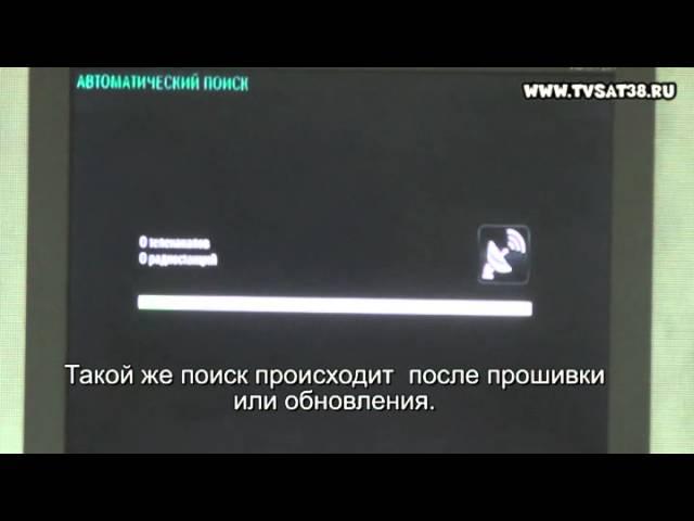 Инструкция по сбросу ресивера НТВ+  Sagemcom DSI87 1 HD до заводских настроек. Настройка каналов.