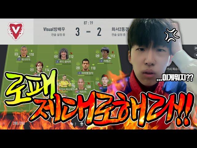 로패 후에 게임이 어떻게 될 지 궁금하네요^^ 피파4 키보드 슈챔 방배우.