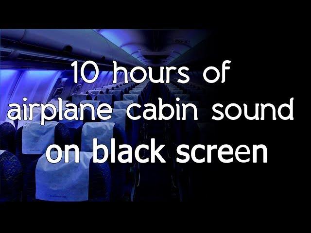  Airplane cabin sound white noise high quality sleeping studying on black screen dark screen ASMR