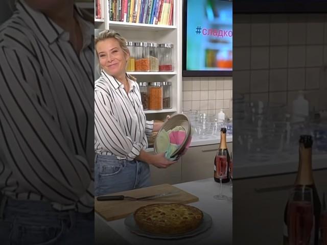Простой и быстрой рецепт от Высоцкой | Киш с индейкой и сыром #едимдома #рецепт