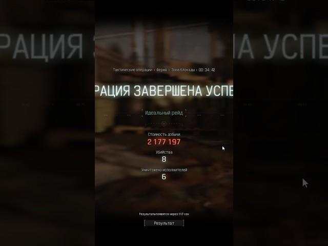 MPX for 450k 6 KILLS #arenainfinite #arenabreakout #arenabreakoutinfinite #abi #tarkov