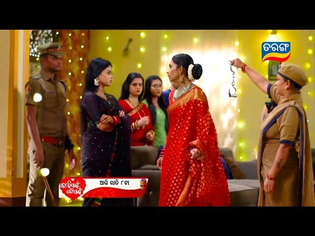 Tori pai Topai | 28th Agust 2024 | promo video |E433| Review On Tarang TV | TarangPlus