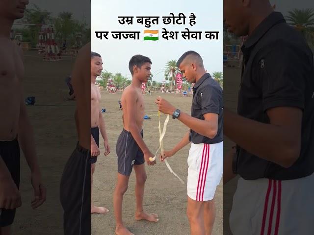 chest measurement 🪖#shorts #trendingshorts