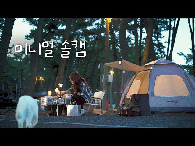 [VLOG] 바다 앞에서 솔캠하기 딱 좋은 날씨ㅣ오토6 윈도우2 | ENG SUB