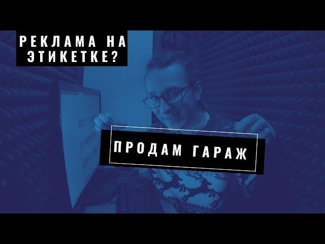 ЭТИКЕТКА НА ПИВО. ВИДЫ И ПРАВИЛА СОЗДАНИЯ ЭТИКЕТОК | Открытие пивоварни №16