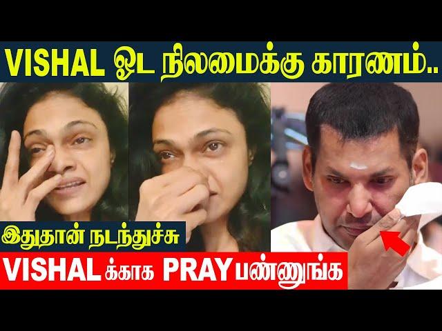 Vishal Health Condition  Singer Suchitra Reveals Unknown Incident | Madha Gaja Raja Press Meet