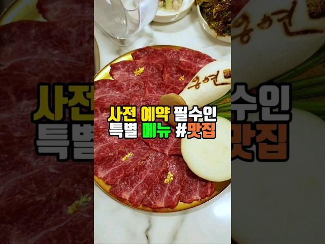 대구 수성못 데이트 개별룸 식당 소고기와 월남쌈을 동시에