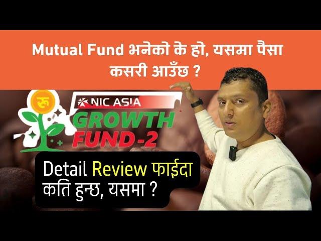 What is Mutual Fund ? Type of Mutual Fund. Detail on NIC Asia Growth Fund -2 By RP Srijan