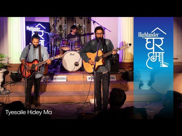 Highlander Ghar Ma Sessions: Tesaile Hidey Ma | The Elements