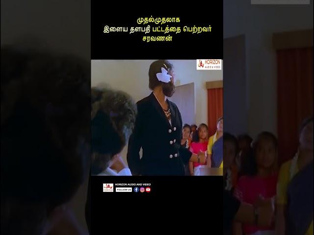 அதிருக்கட்டும்.. என்ன விஷயம்  #youtubeshorts #tamil #reels #parvati  #ilayathalapathy #saravanan