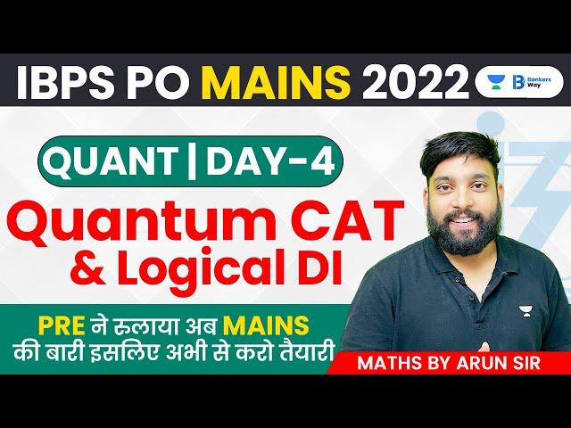 IBPS PO Mains 2022 | Quantum Cat & Logical DI | Quantitative Aptitude | Day -4 | Arun Singh Rawat