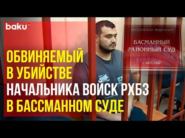 Басманный суд Москвы предъявил обвинения Ахмаду Курбанову, подозреваемому в убийстве Игоря Кириллова