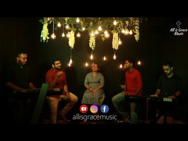 STHUTHI CHEYY MANAME-സ്തുതി ചെയ്യ്മനമെ (COVER)- AllisGraceMusic-Malayalam Christian  Devotional Song