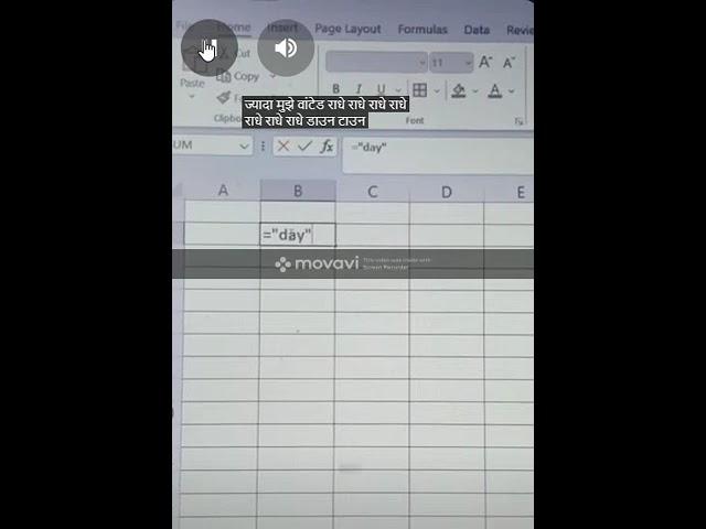 #excelman