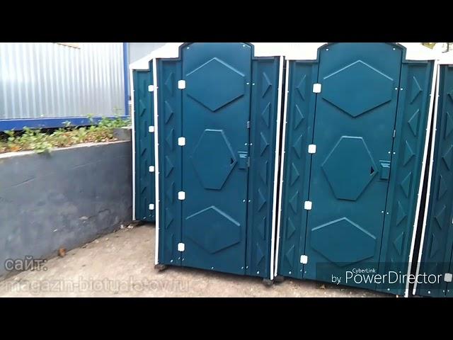Туалетная кабина Эконом
