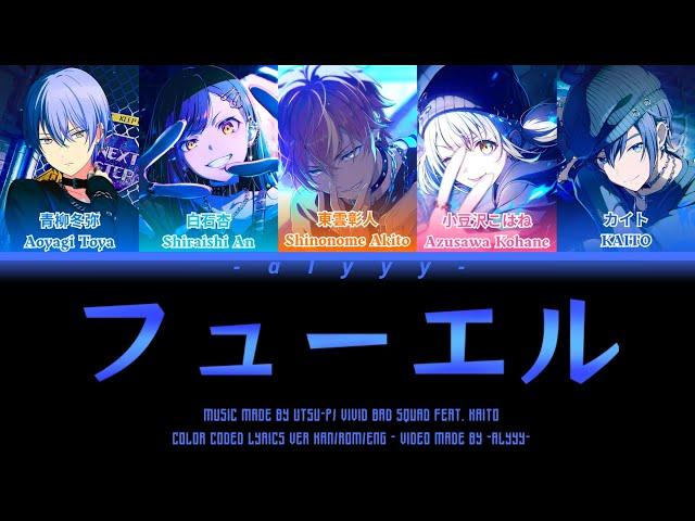 [FULL VER] フューエル (Fuel) Vivid BAD SQUAD x KAITO (Color Coded Lyrics)