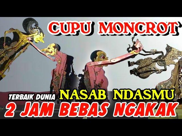 BAGONG SANGAT LUCU BIKIN PERUT MULES | PAGELARAN WAYANG KULIT DALANG SENO NUGROHO