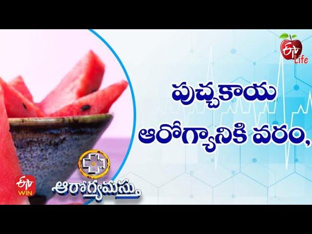 One-Food Wonder: Watermelon | పుచ్చకాయ ఆరోగ్యానికి వరం | Aarogyamastu | 17th March 2022 | ETV Life