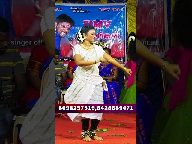 வாச கருவேப்பில்லையே #vignesh #parameshwari #சாட்ஸ்