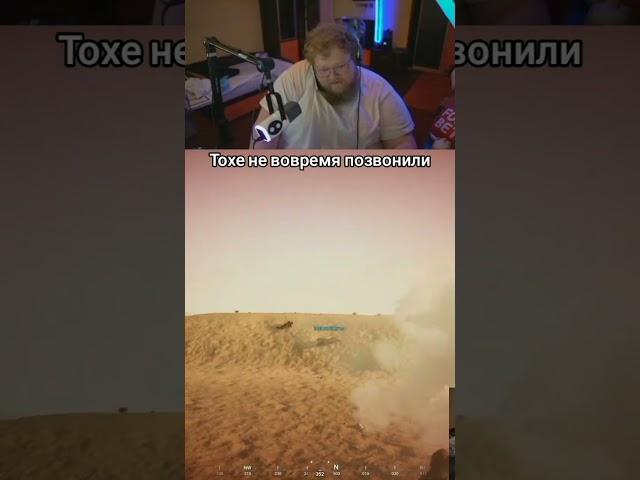 стример - twitch.tv/t2x2 #89squad #t2x2 #twitch #squad