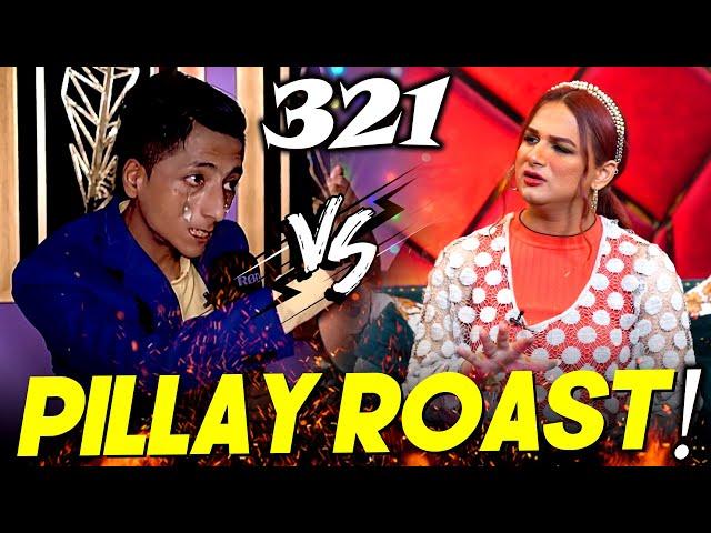 321 Pillay Roast| Xposure Entertainment