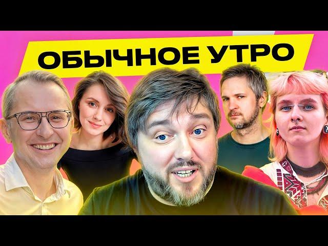 ВalaganOFF, ПОДСОСОННЫЙ: Лукашенко нашел "русский след" в прилетах дронов по Беларуси | Обычное утро