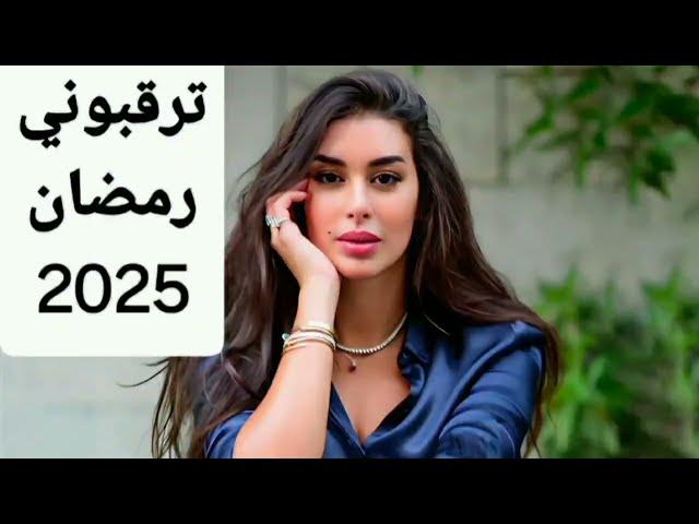 ترقبو اروع مسلسل مصري في رمضان 2025 - مسلسلات مصريه 2025 - فيلم ياسمين صبري 2025 - افلام ياسمين صبري