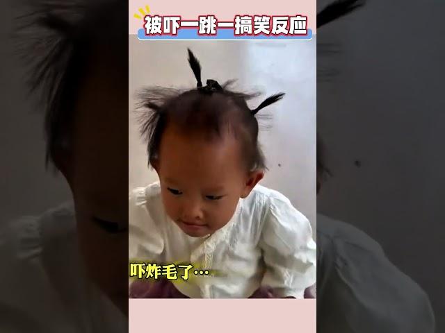 【那些被吓一跳的搞笑反应】   #funnyvideo #搞笑视频