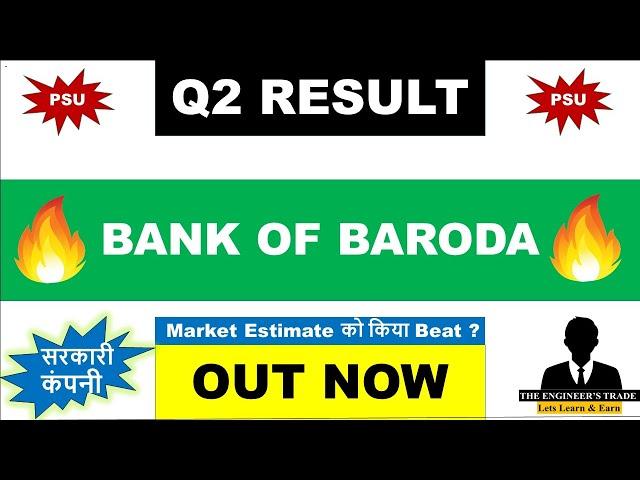 Bank of Baroda Q2 Results 2025 | Bank of Baroda Result Today | Bank of Baroda Share News