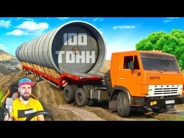 КАМАЗ НЕ ВЫДЕРЖАЛ - 100 ТОНН СЛИШКОМ МНОГО ДЛЯ КАМАЗА - СУРОВАЯ РОССИЯ ETS 2