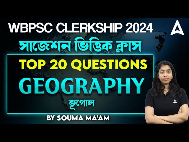 Top 20 Geography MCQs for PSC Clerkship 2024 | PSC Clerkship Geography Class 2024 | By Souma Mam