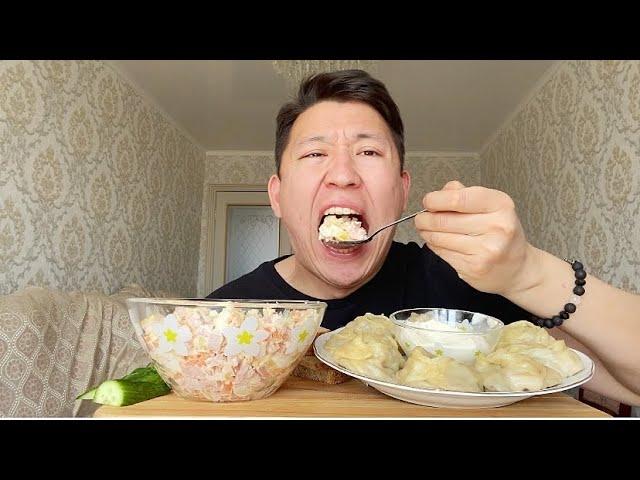 МУКБАНГ 1 КИЛОГРАММ МАНТ И ОЛИВЬЕ • ПОЧЕМУ НЕ ДЕРЖУ ОРАЗУ?  • MUKBANG MANTI 1KG NOT ASMR