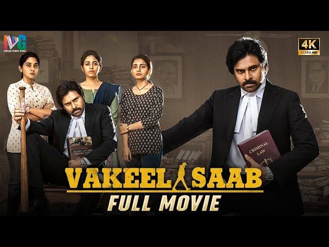 Vakeel Saab Latest Full Movie 4K | Pawan Kalyan | Shruti Haasan | Nivetha Thomas | Kannada Dubbed