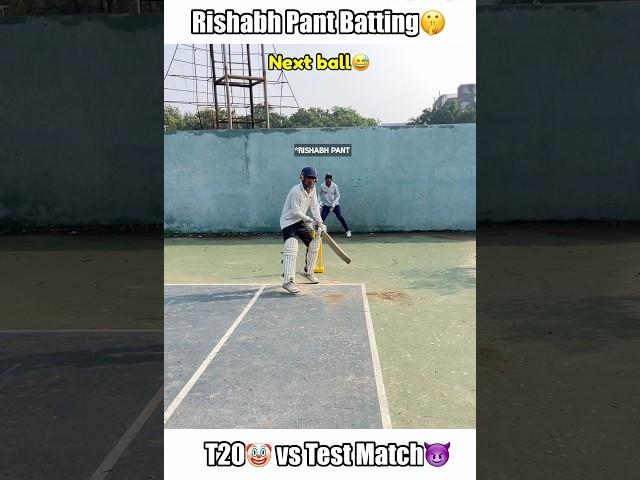 Rishabh Pant batting(T20 vs Test) #cricket #shorts #trending