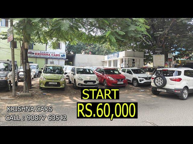 USED  CAR FOR SALE AT LOW PRICE | Used Cars In Chennai | SecondHand Car TamilNadu | KRISHNA CARS |