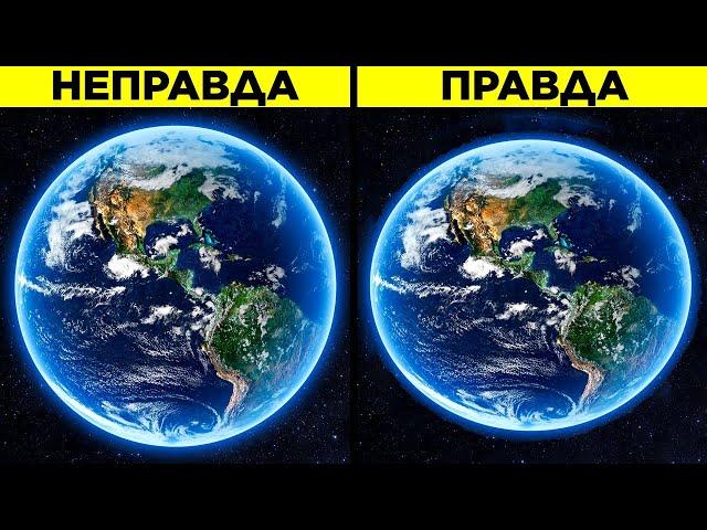 Поразительные Факты о Космосе, Которые Вы Не Знали