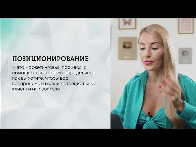 СЛИВ КУРСА Интенсив Go Viral. Тариф VIP [Анастасия Кере]