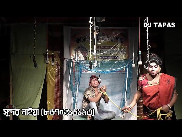 blood donation camp(রক্তদান শিবির) gajon funny hit gajon sundor naiya/voktoram mondal/gajon dj tapas