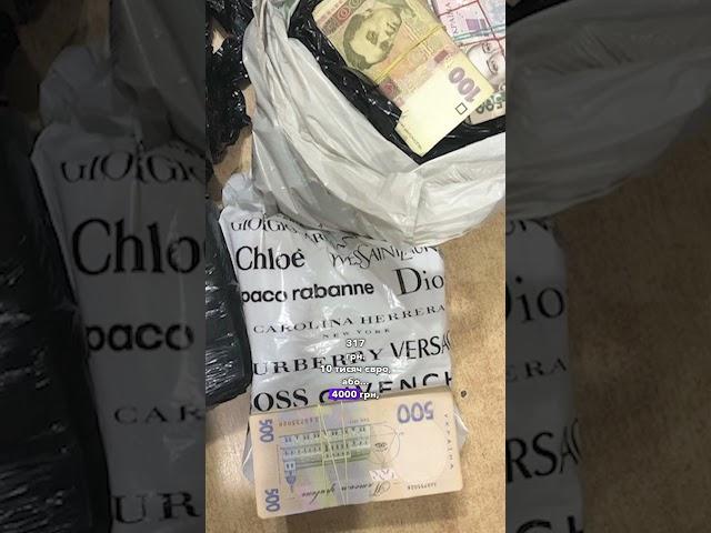 Віз у багажнику вісім мільйонів